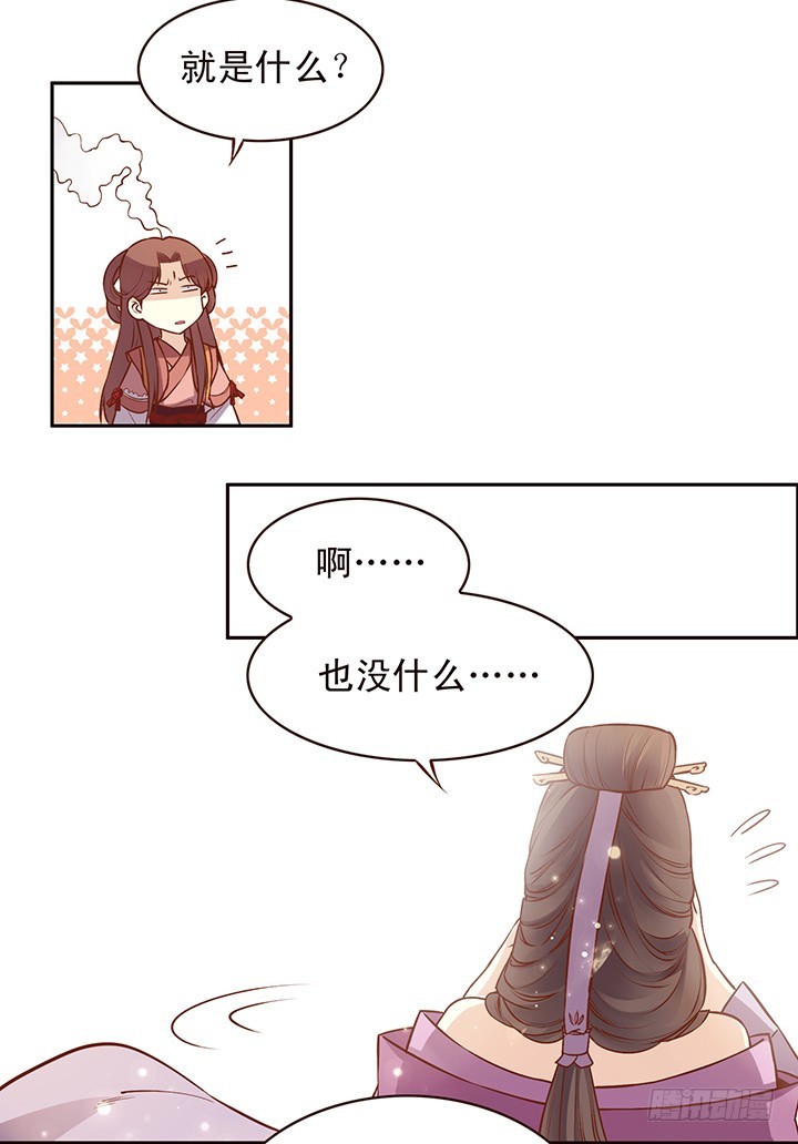 生日快乐！清秋！-第100话