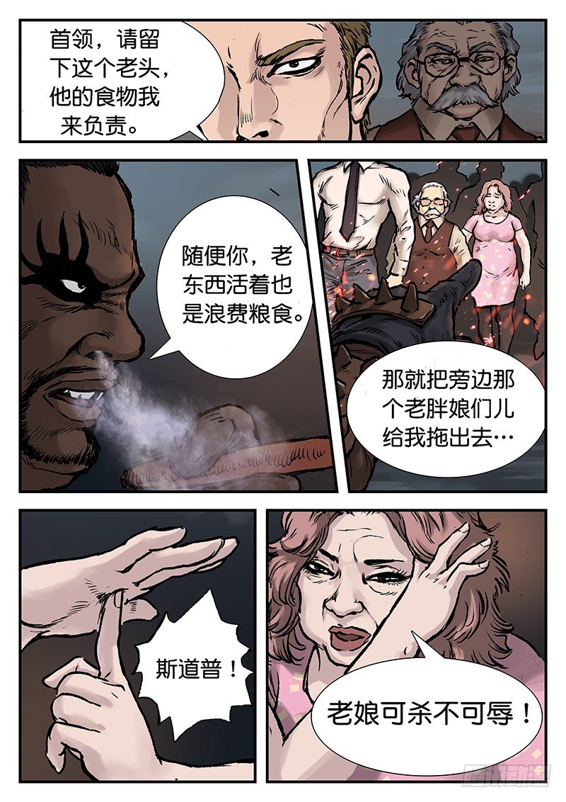 第二十话-第20话