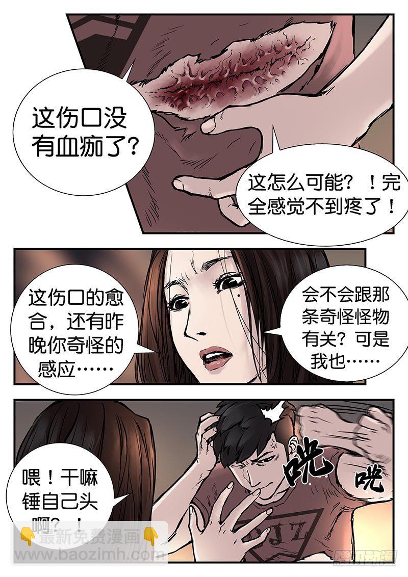 第二十二话-第22话