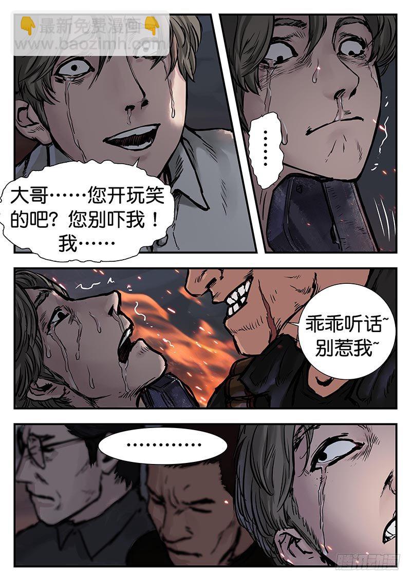 第二十二话-第22话