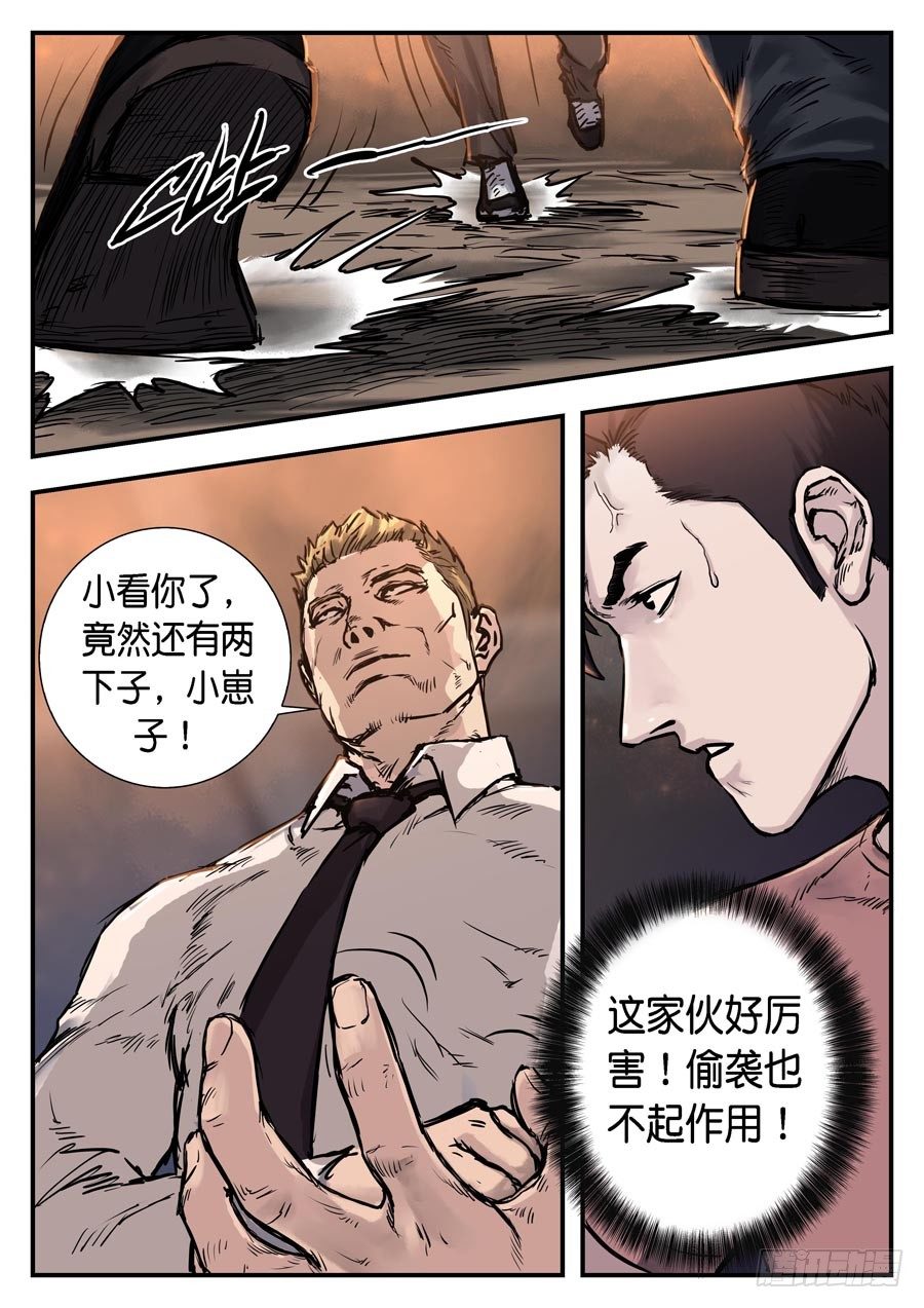 第二十四话-第24话