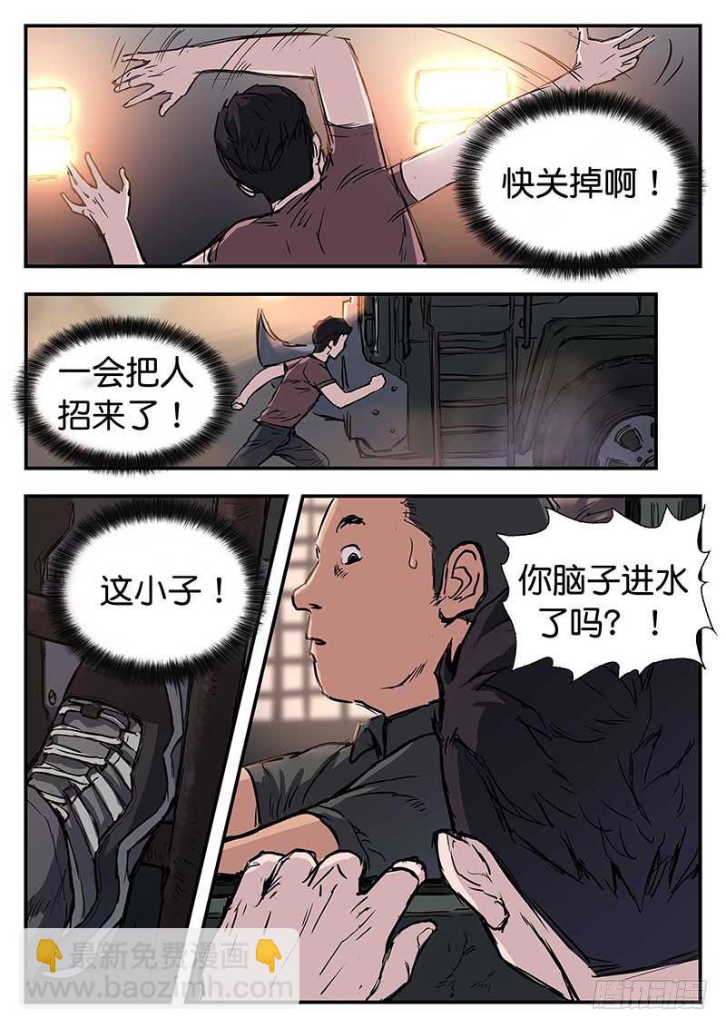 第二十六话-第26话