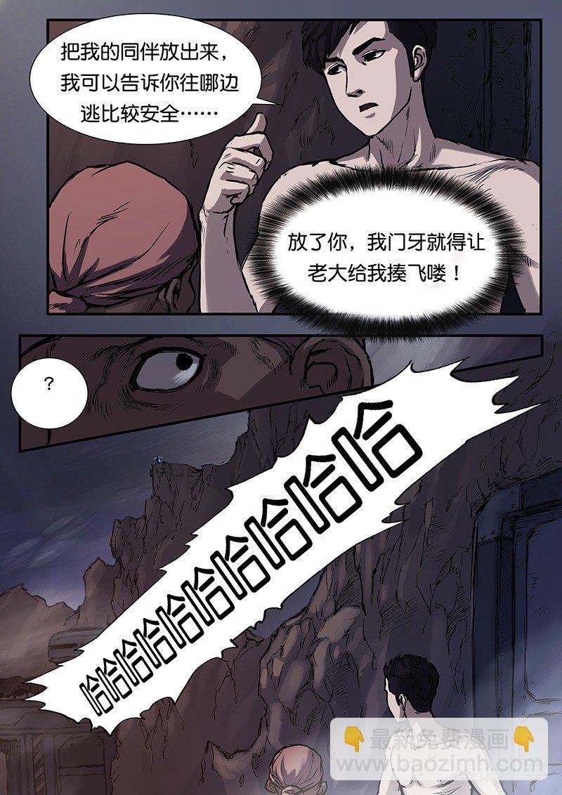 第二十八话-第28话