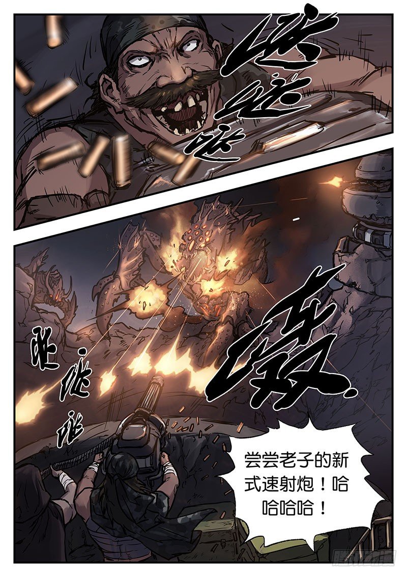 第三十话-第30话
