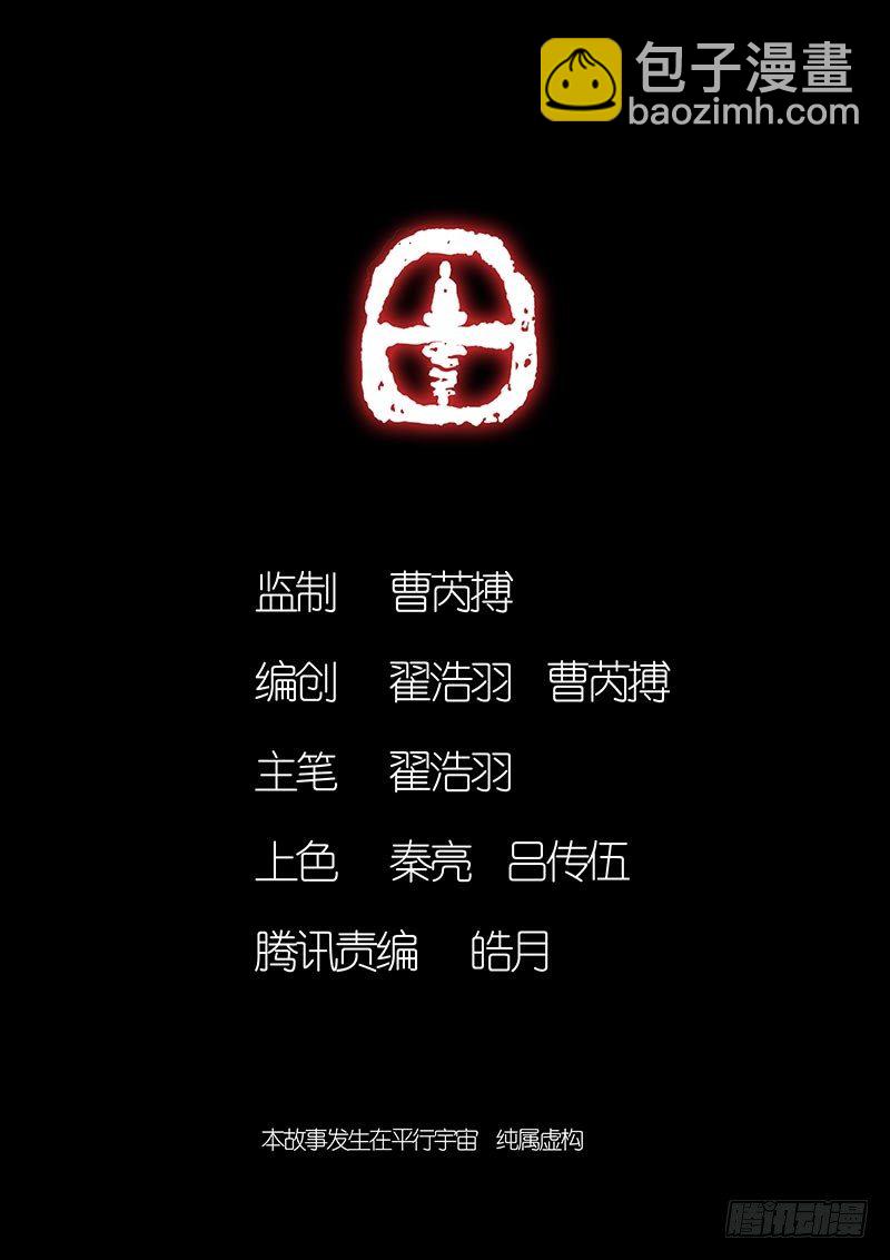 第四话-第4话