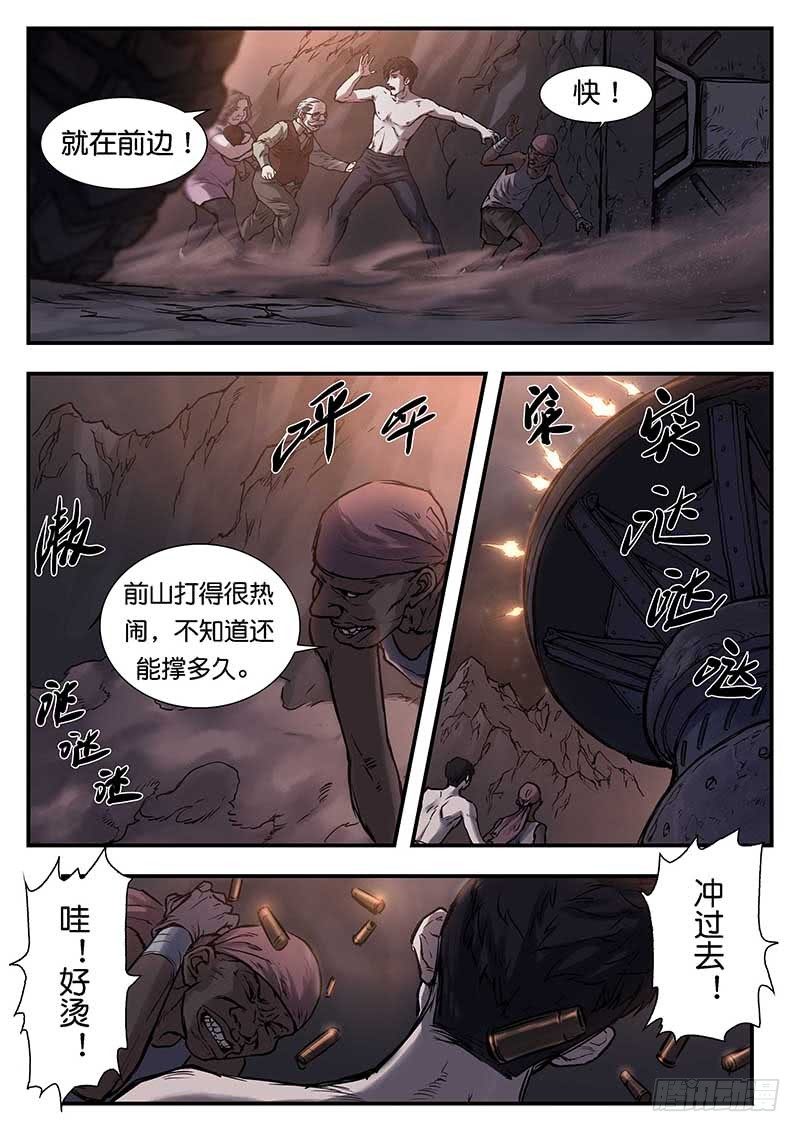 第三十二话-第32话