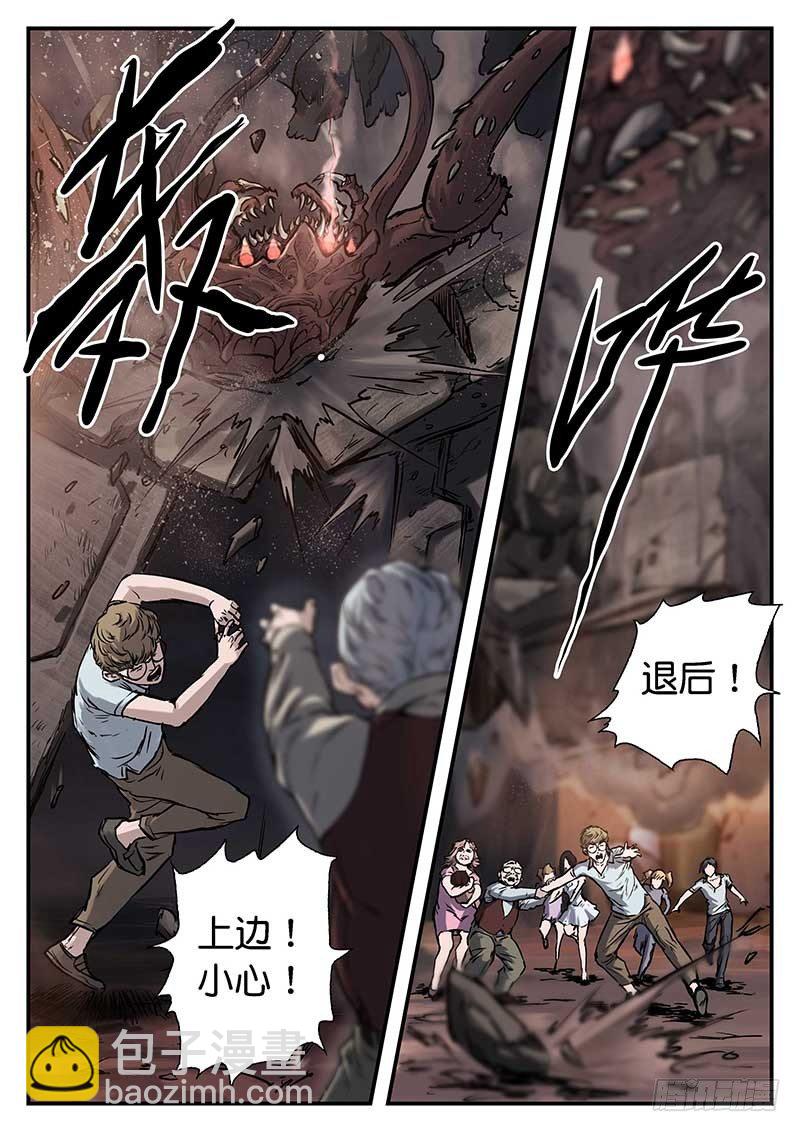 第三十二话-第32话