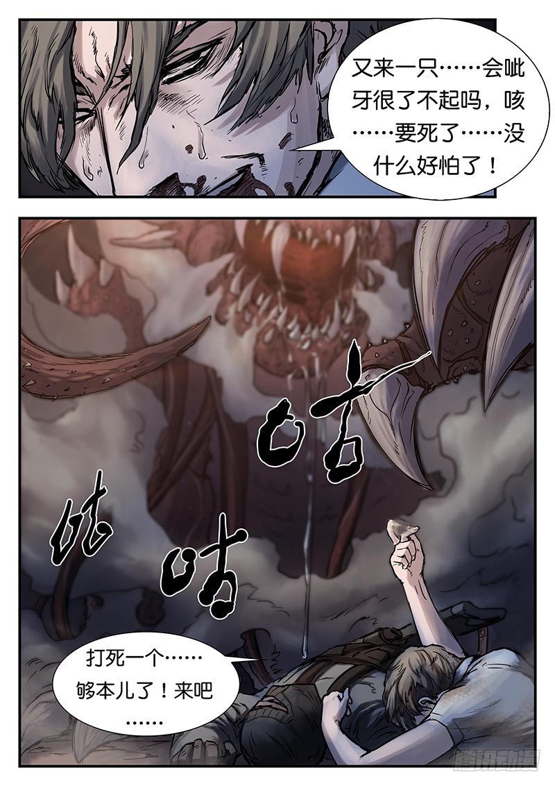 第三十四话-第34话