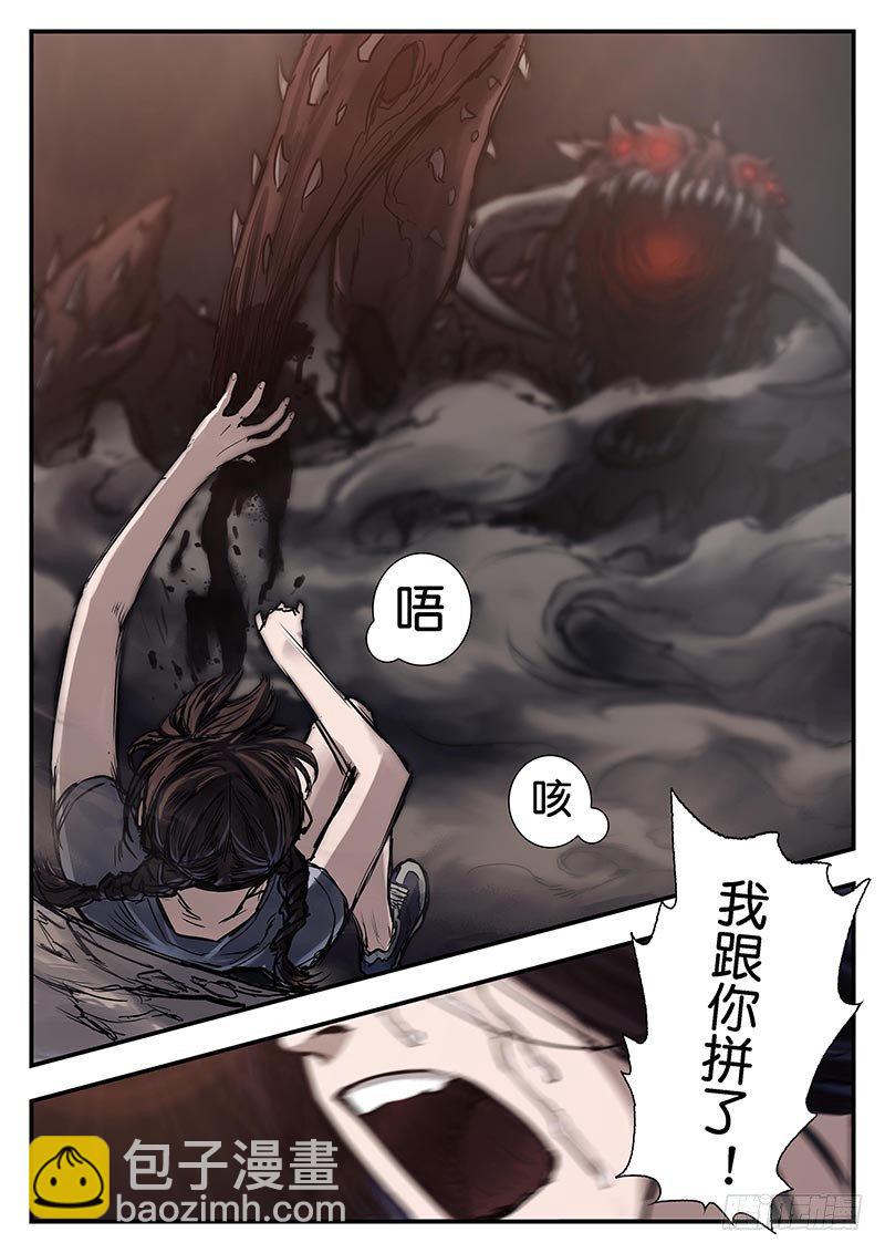第三十四话-第34话