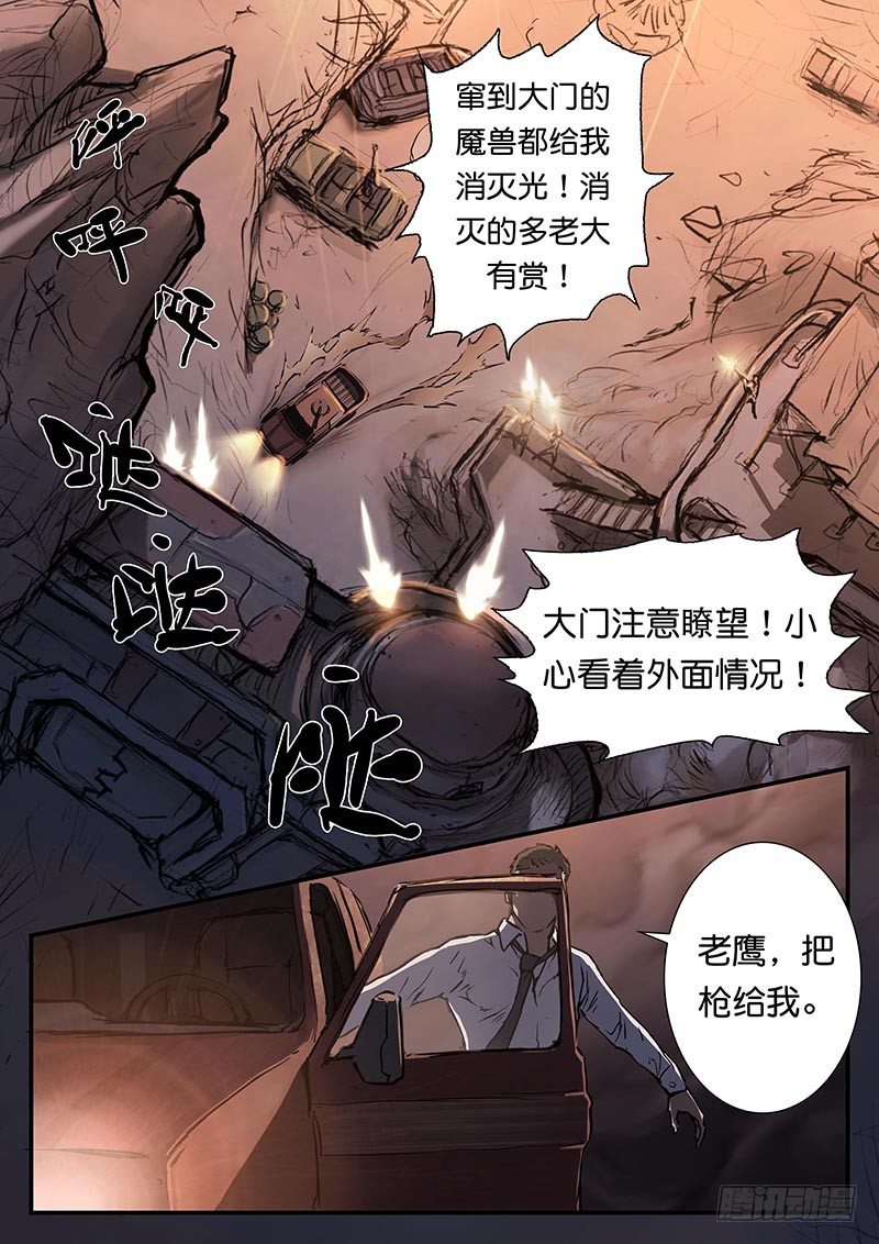 第三十六话-第36话