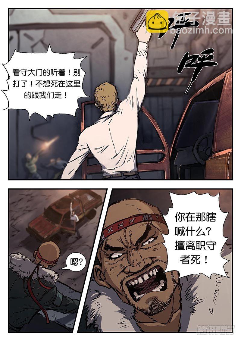 第三十六话-第36话