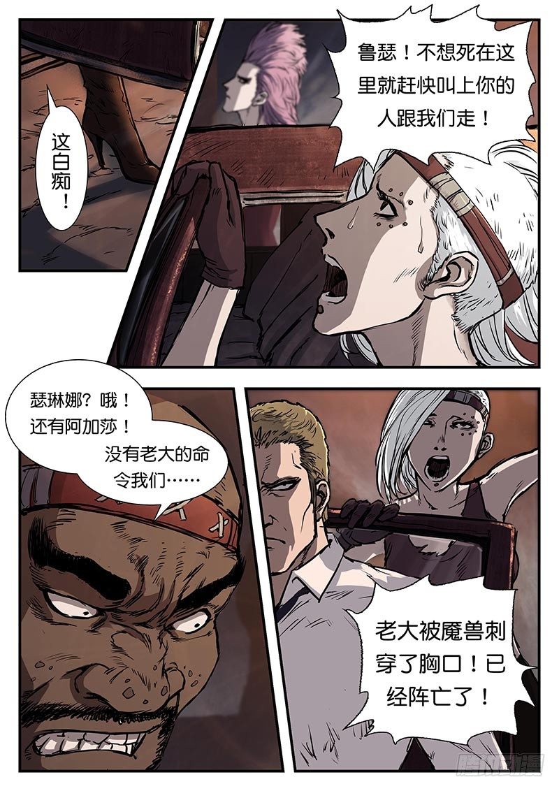 第三十六话-第36话