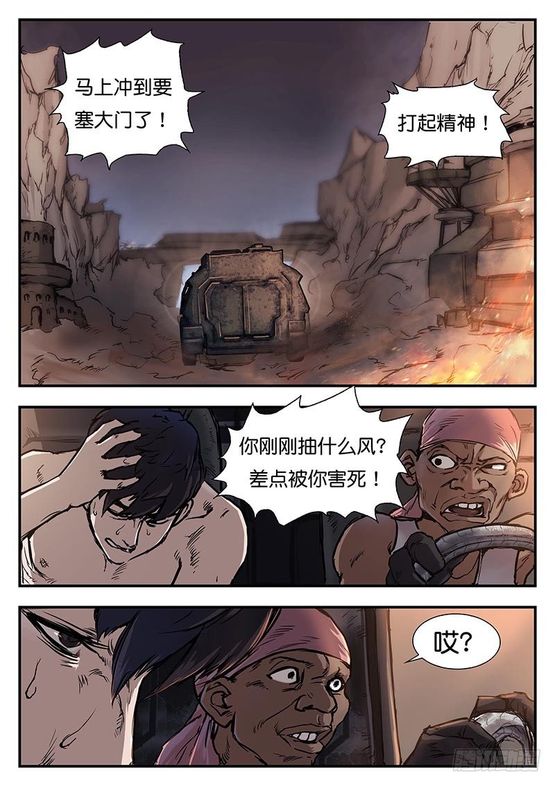 第三十六话-第36话