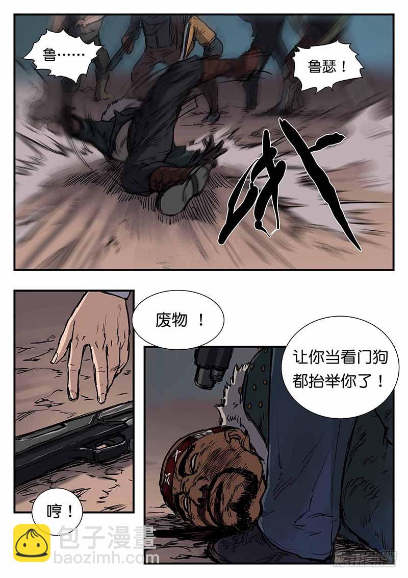 第四十话-第40话