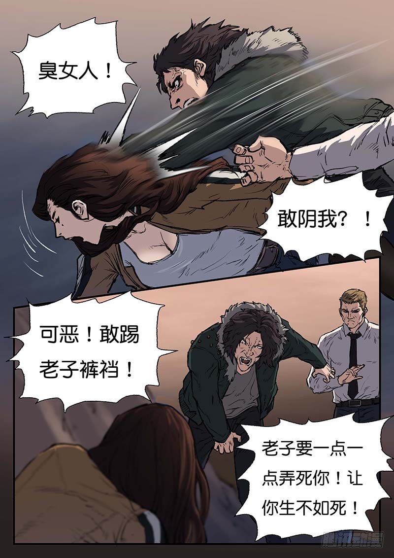 第四十四话-第44话