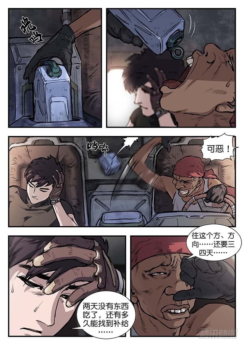第四十六话-第46话