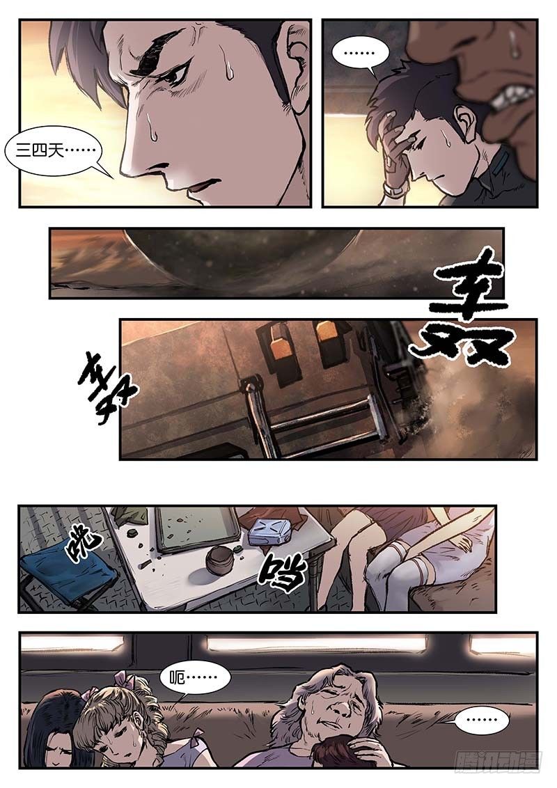 第四十六话-第46话
