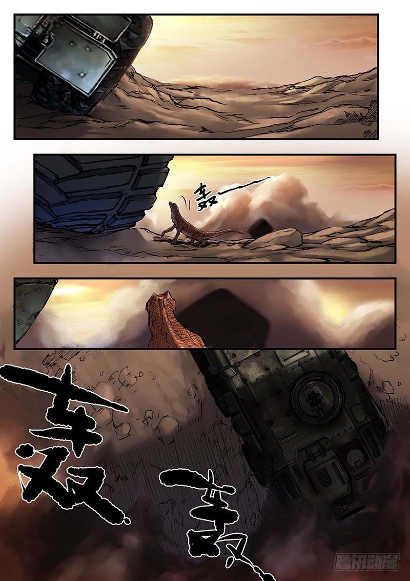 第四十六话-第46话