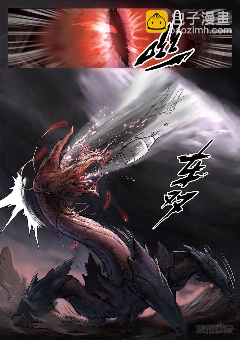 第六话-第6话