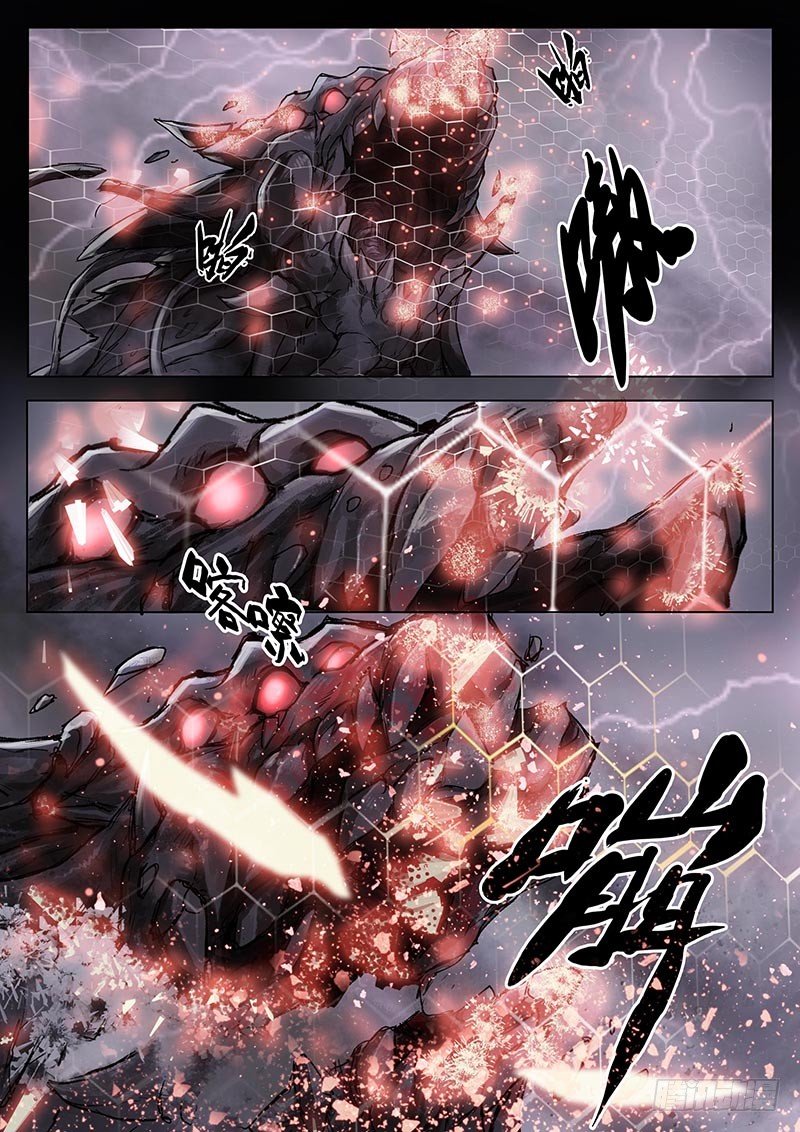 第六话-第6话
