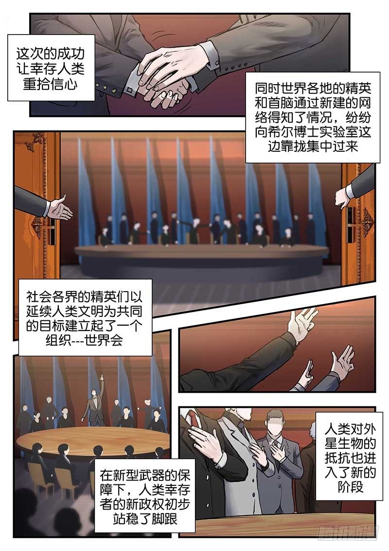 第六十话-第60话