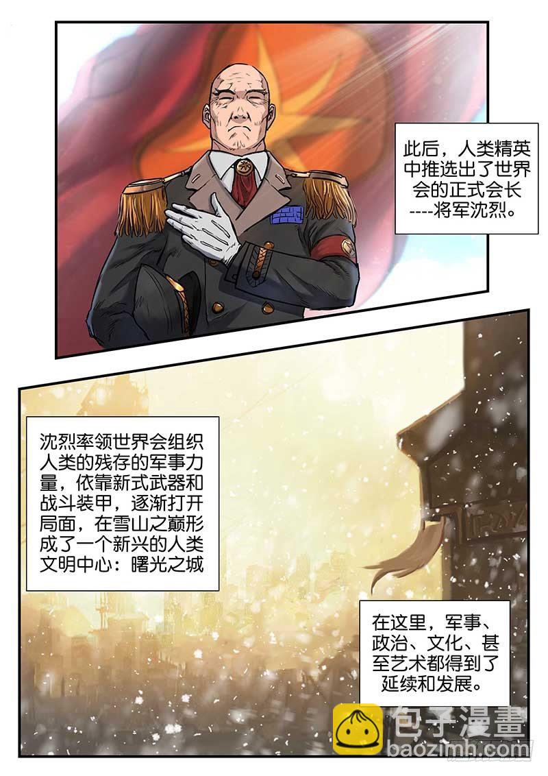 第六十话-第60话