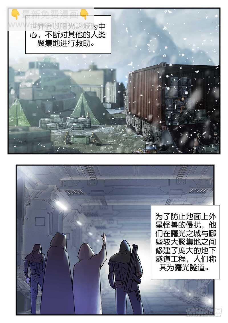 第六十话-第60话
