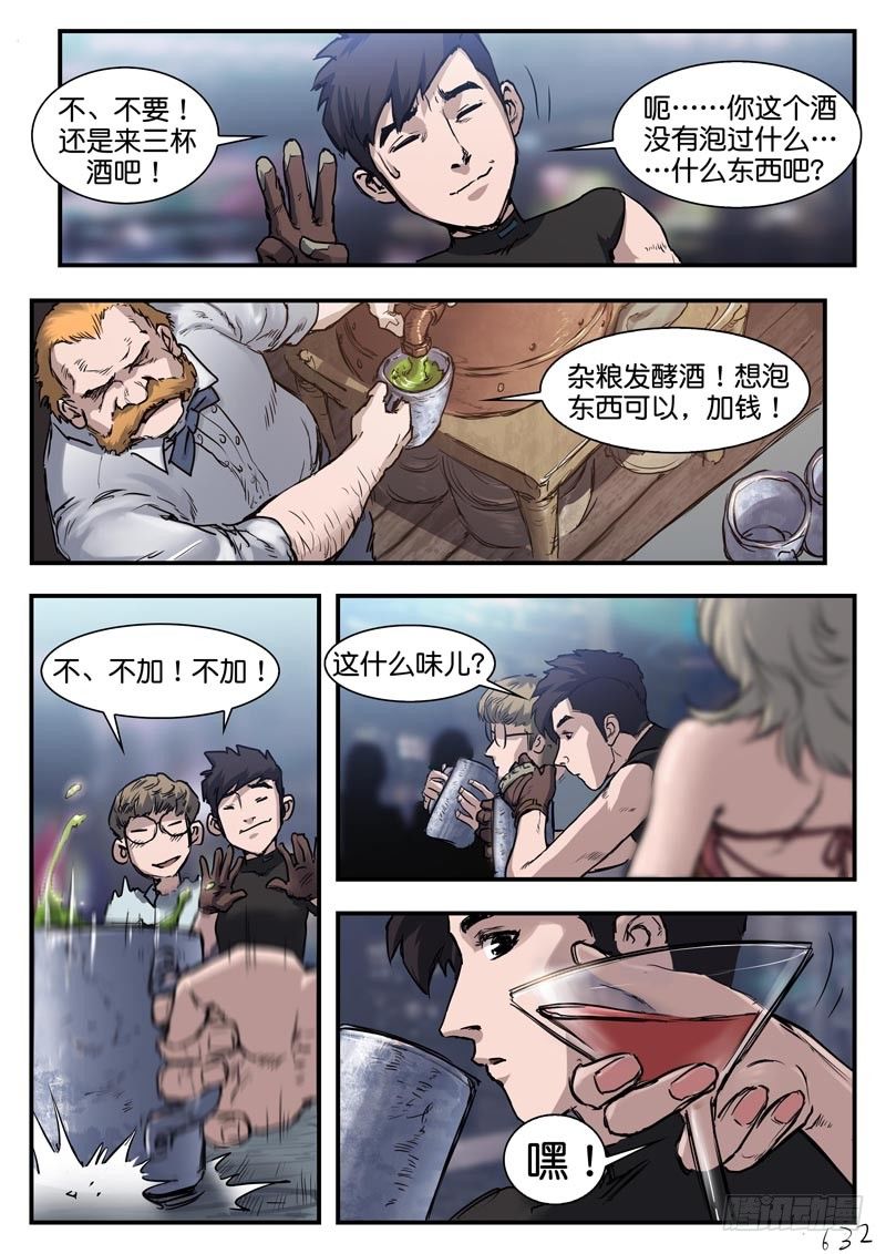 第六十四话-第64话