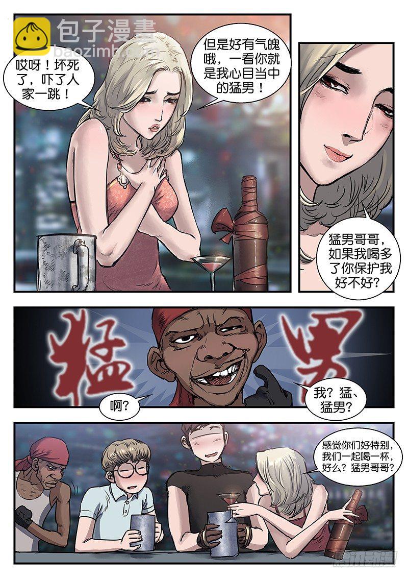 第六十四话-第64话