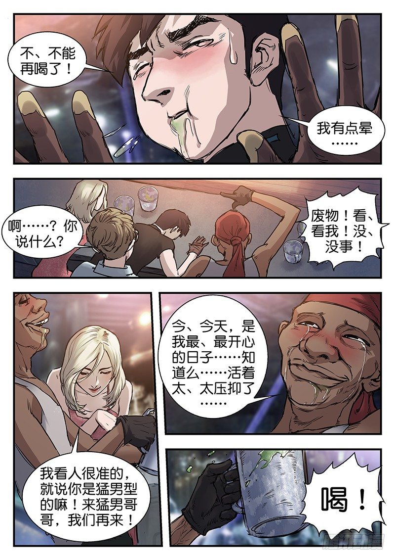 第六十四话-第64话