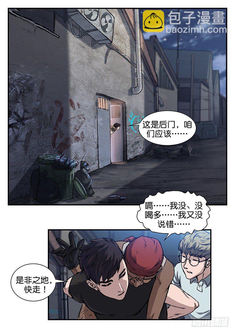 第六十六话-第66话