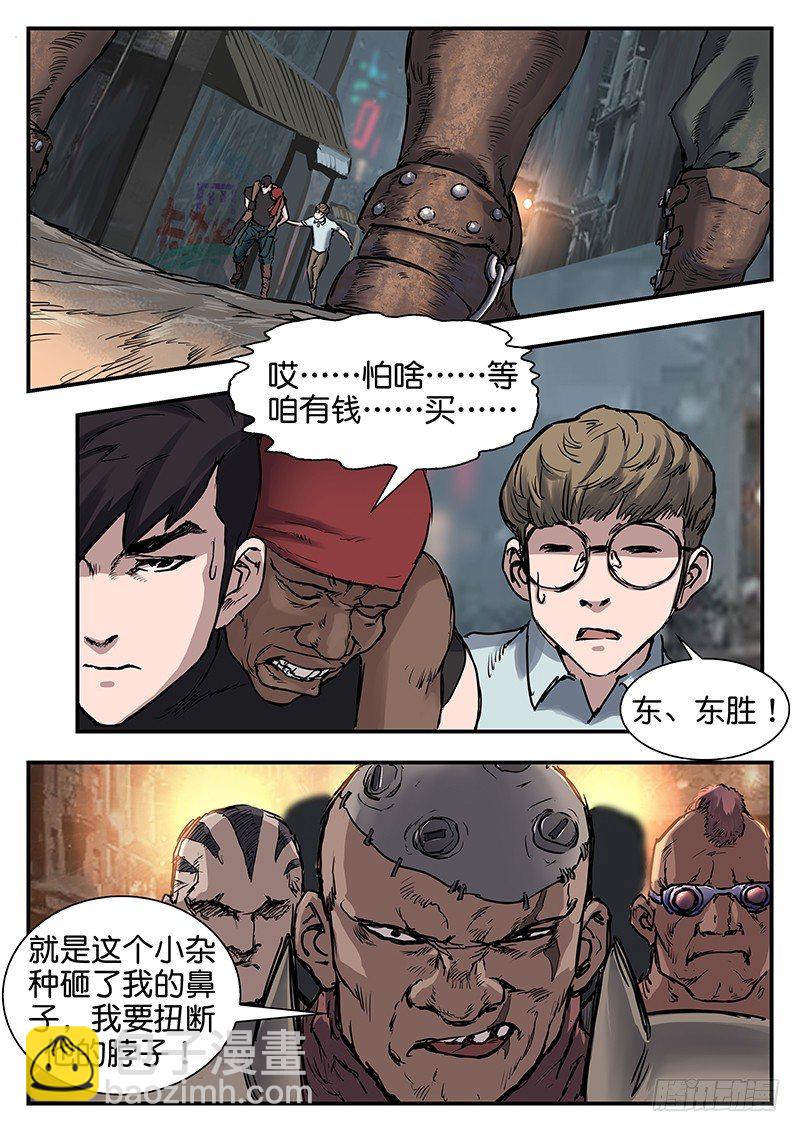 第六十六话-第66话