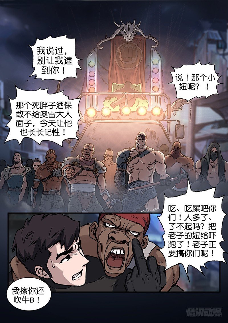 第六十六话-第66话