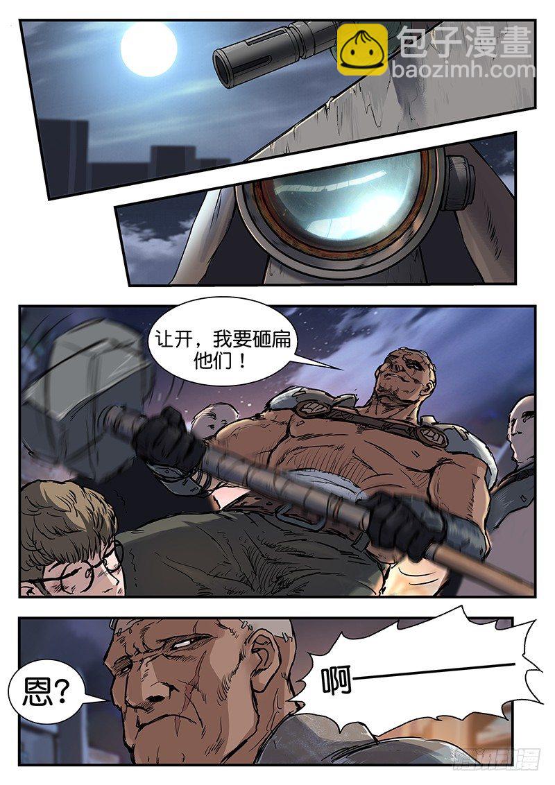 第六十六话-第66话