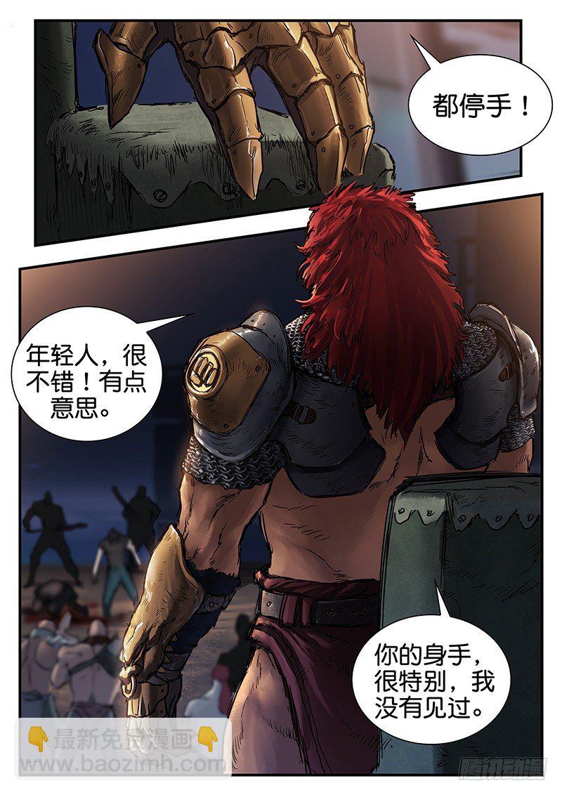 第六十八话-第68话
