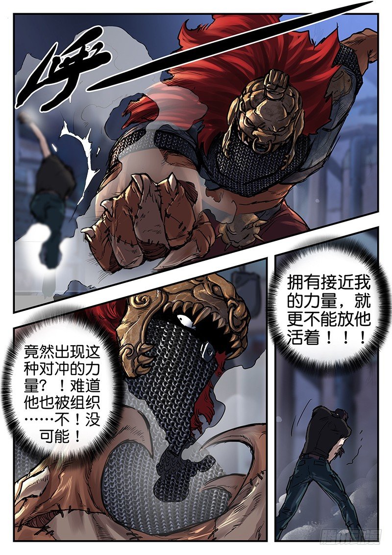第七十话-第70话
