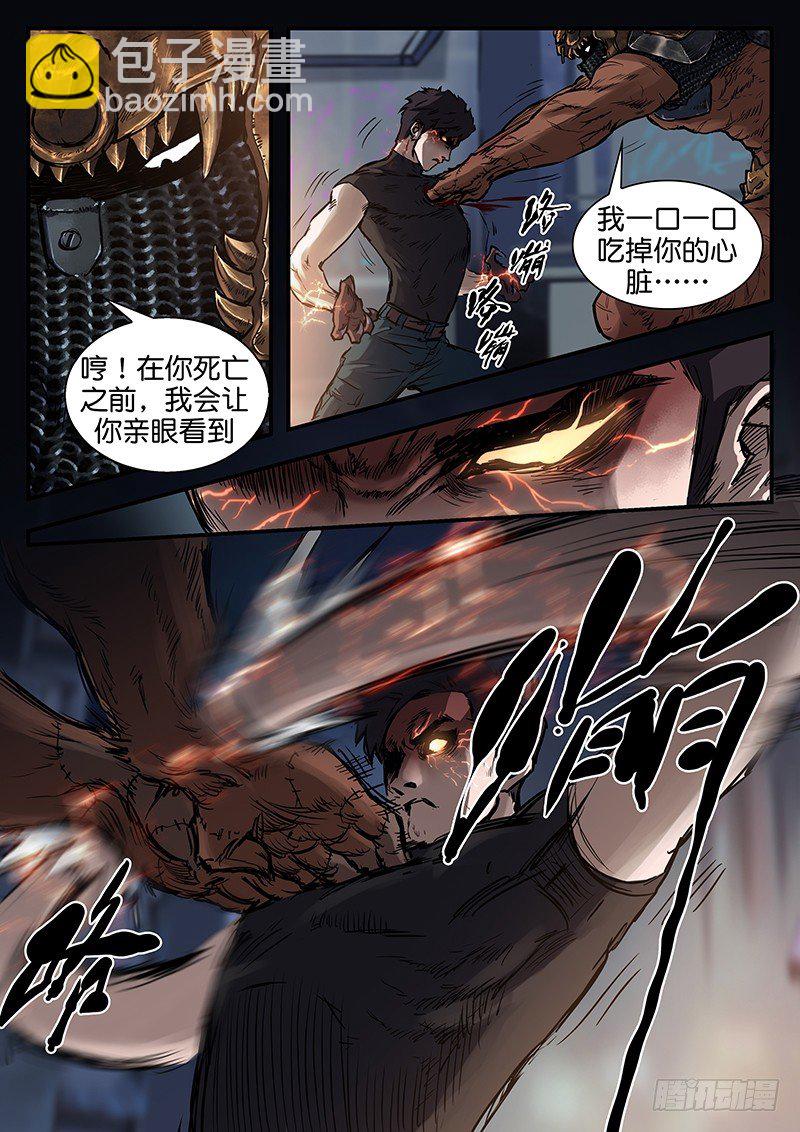 第七十话-第70话