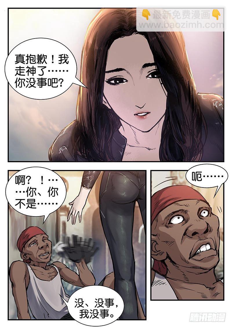 第七十四话-第74话