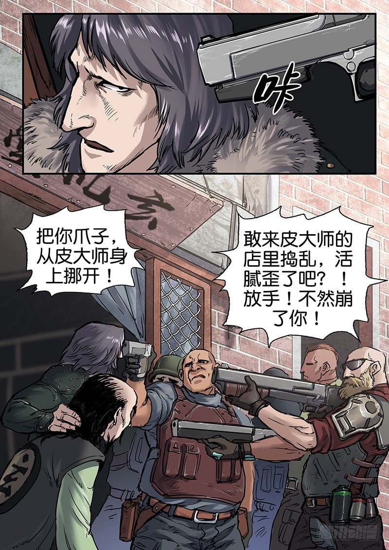 第七十六话-第76话