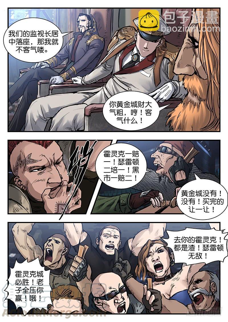 第七十八话-第78话