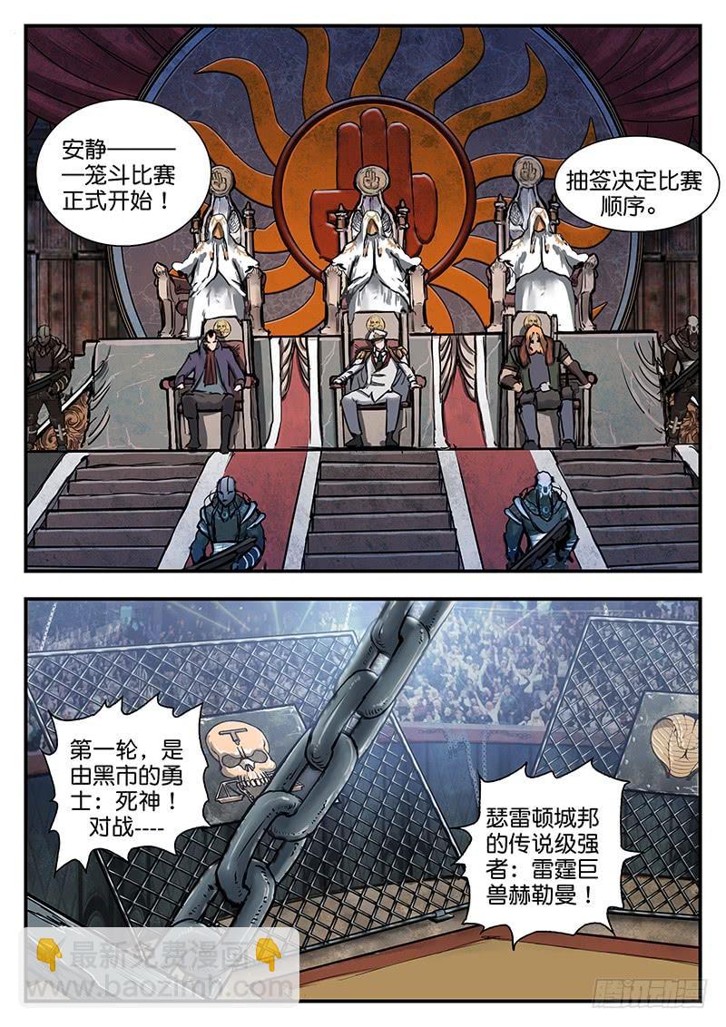 第七十八话-第78话