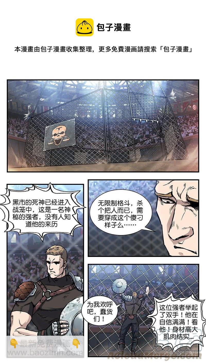 第七十八话-第78话
