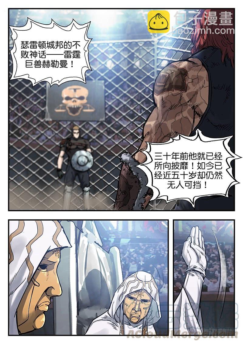 第七十八话-第78话