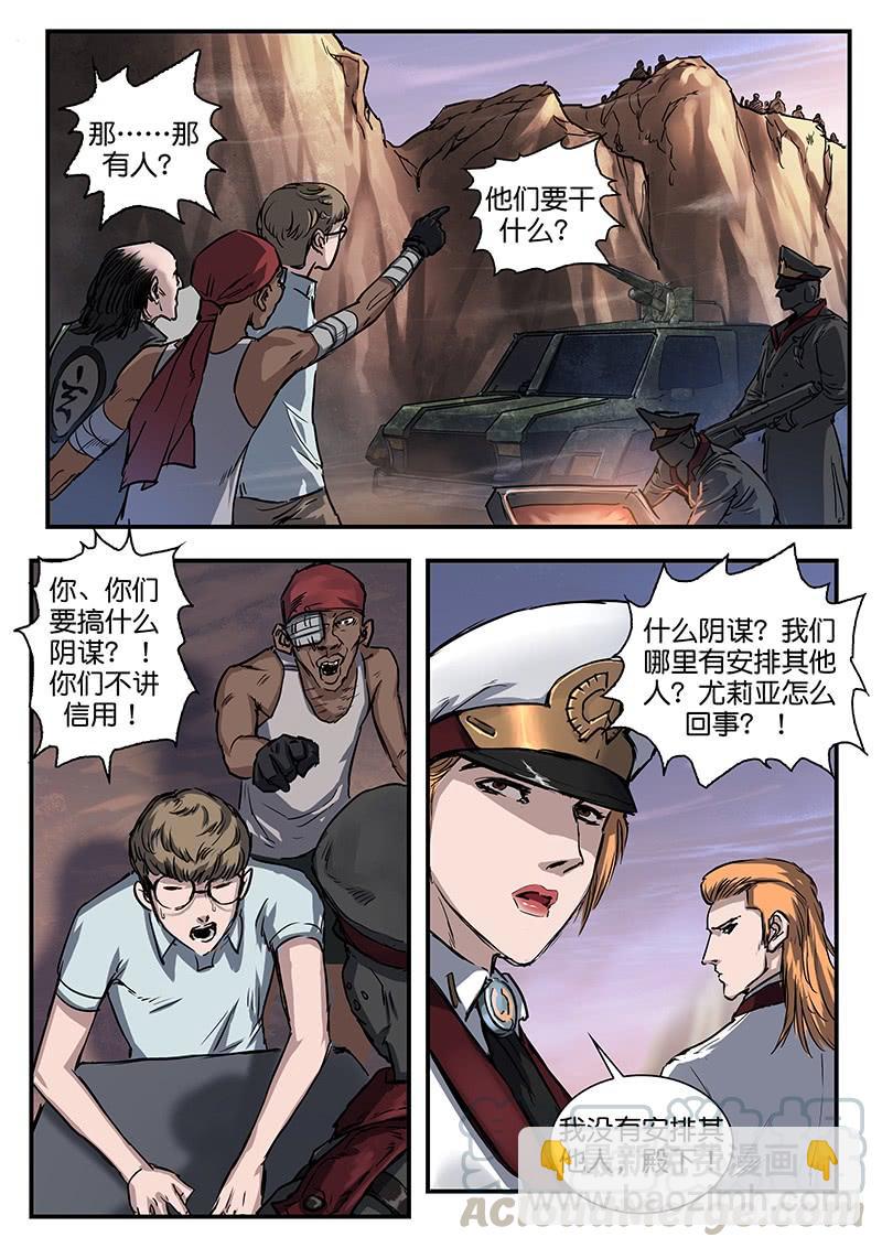 第八十四话-第84话