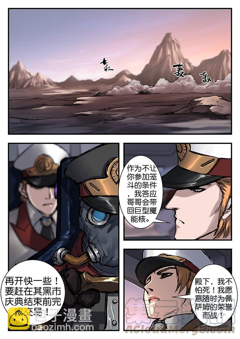 第八十四话-第84话