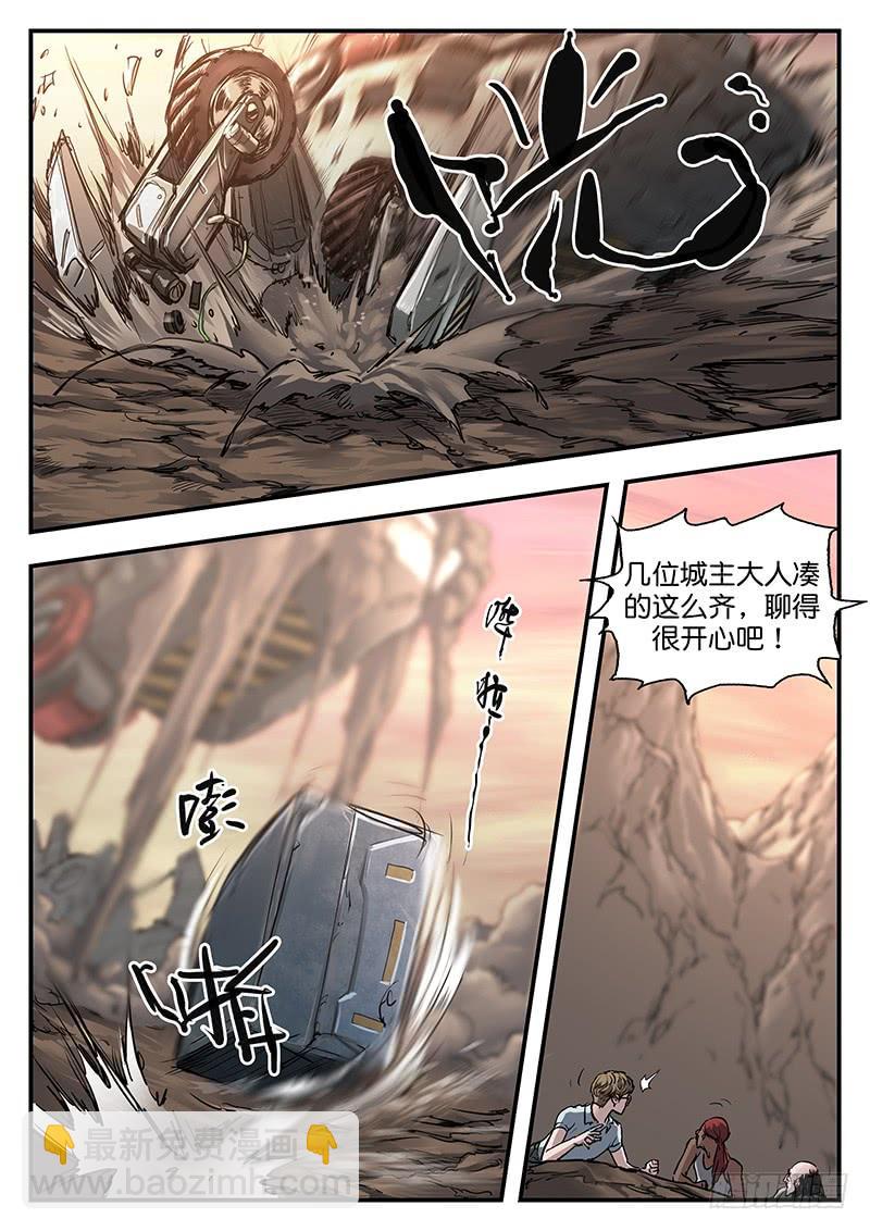 第八十八话-第88话