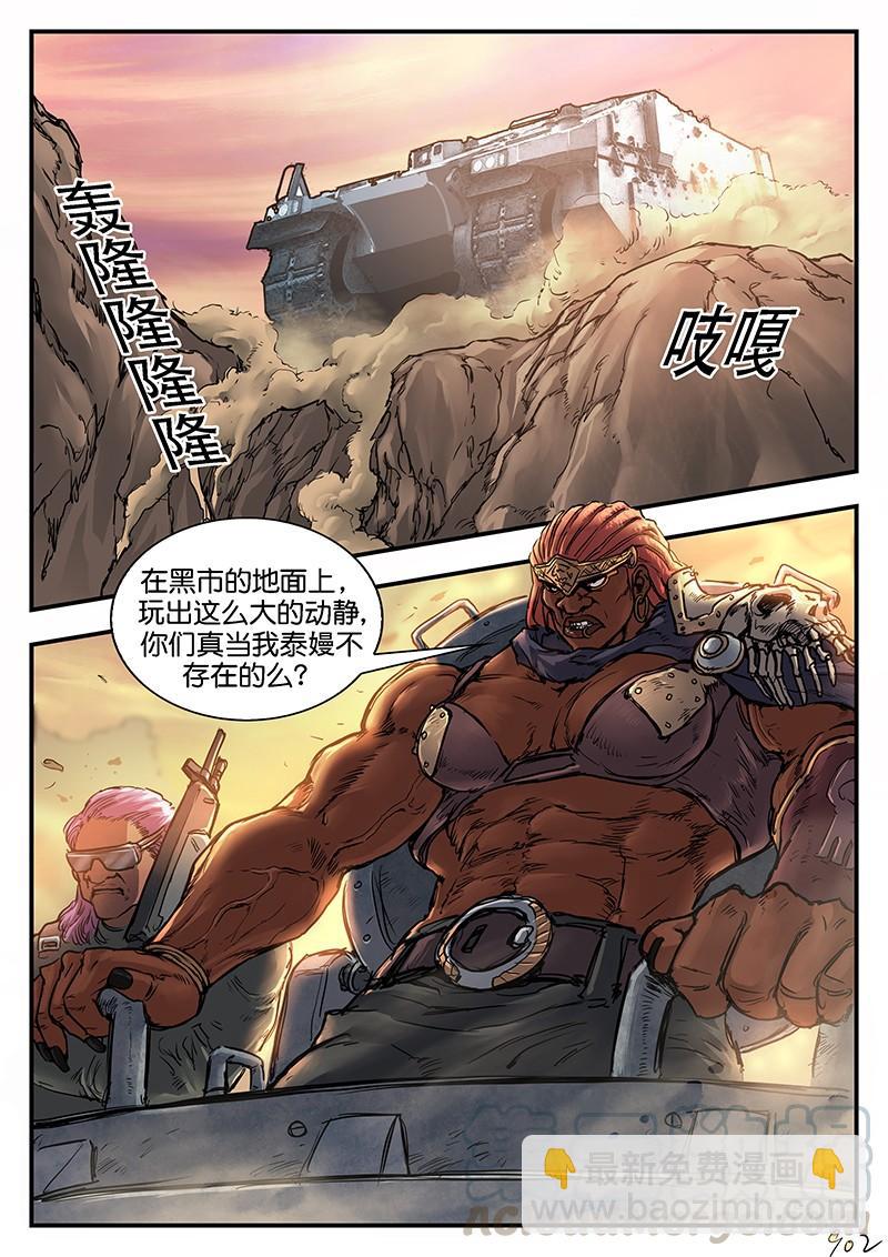 第八十八话-第88话