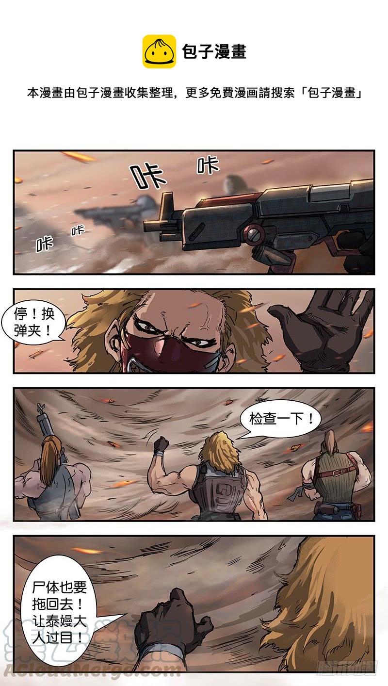第九十话-第90话