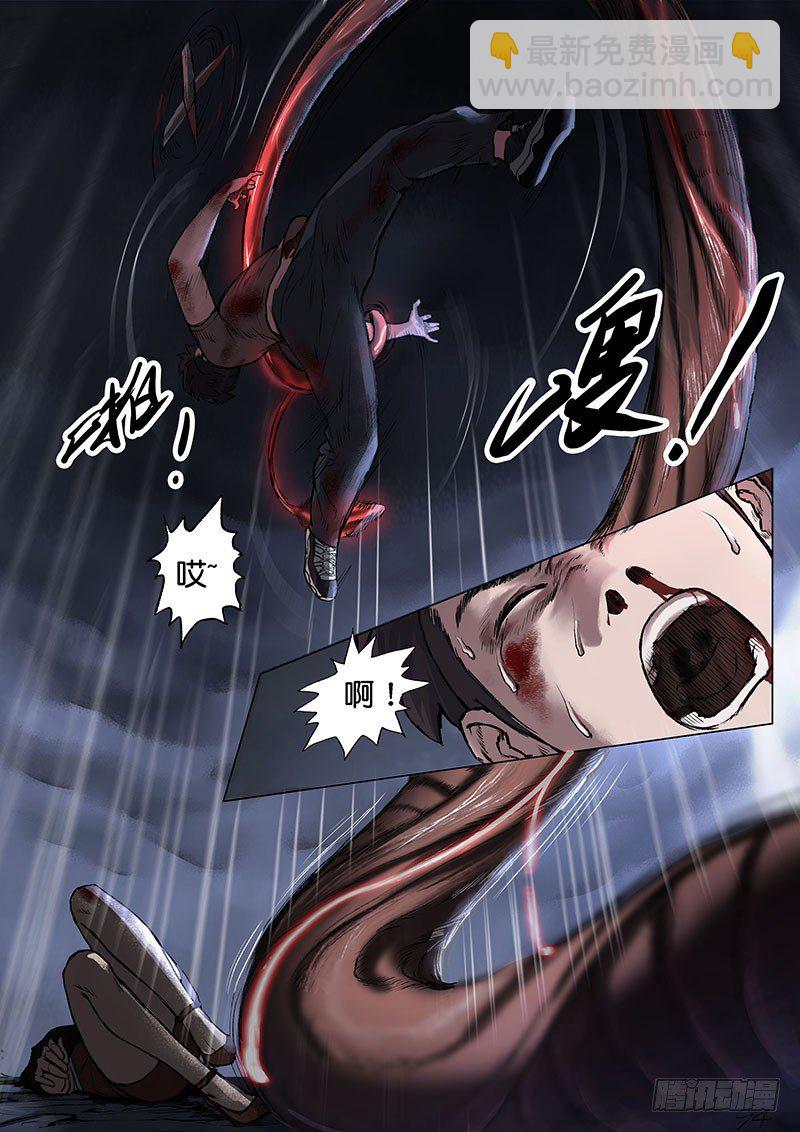 第十话-第10话