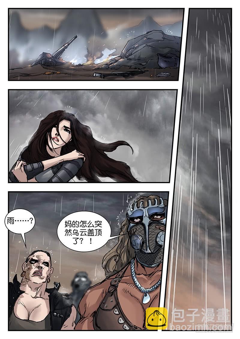 第九十四话-第94话